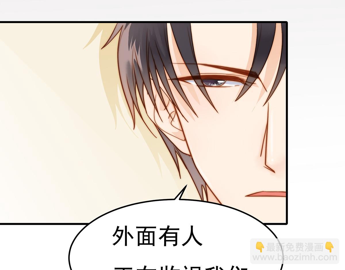 第83话~梦了无痕呀73