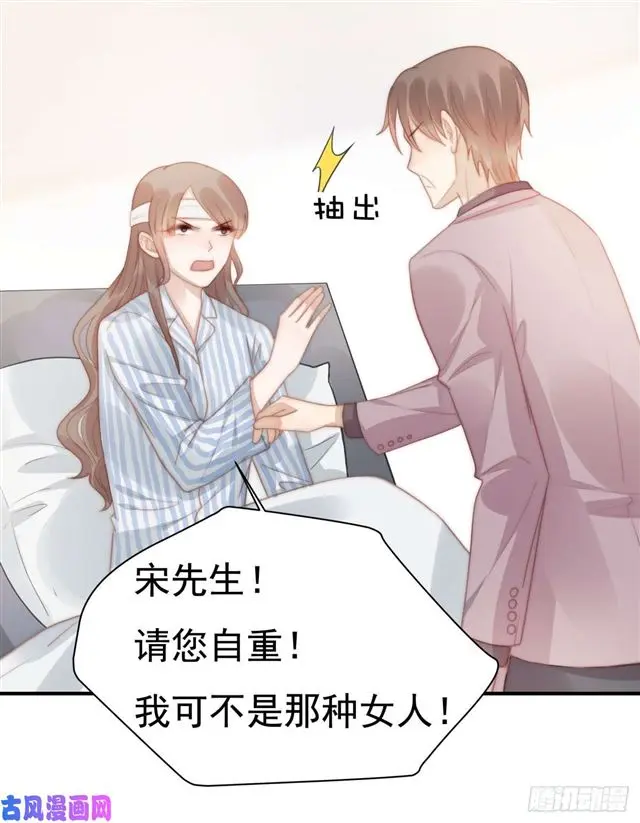 第130话 做我真正的女朋友23