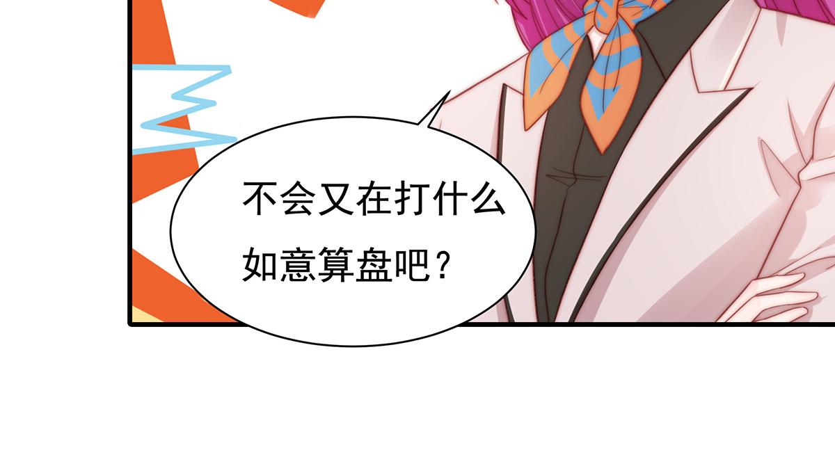 第82话巴结50