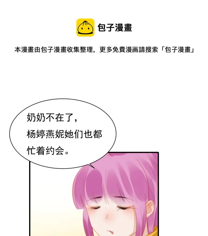第148话 尾声40