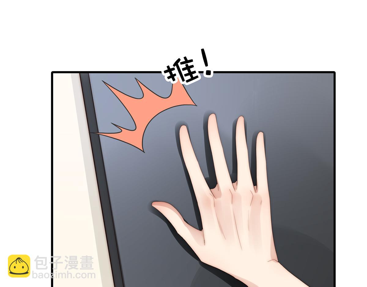 第103话一跟头摔出大姨妈60