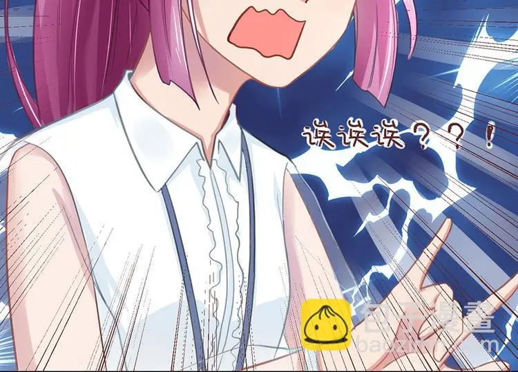 第4话 要债61