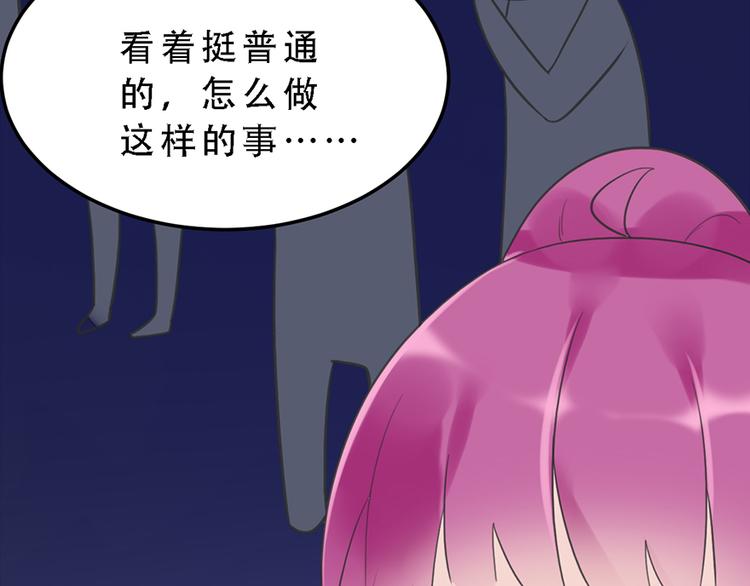 第17话 天上掉馅饼23