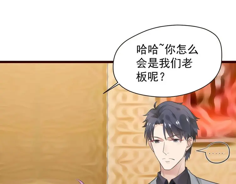 第5话 你要干什么？40