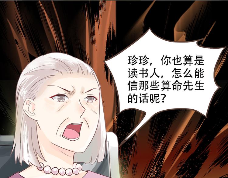 第14话 不幸32