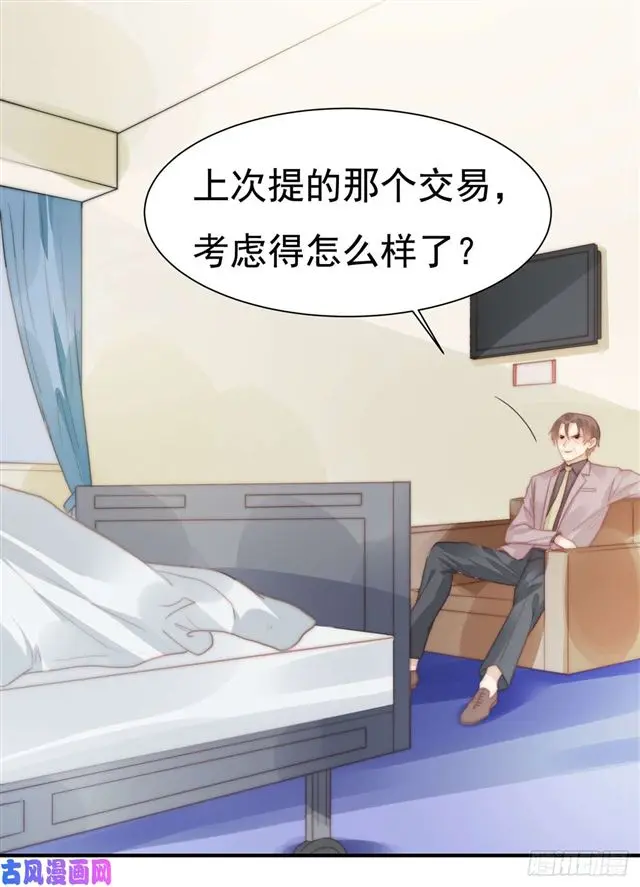 第130话做我真正的女朋友29