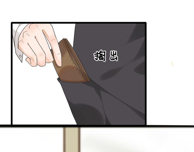 第23话 赠与&amp;amp;贪婪8