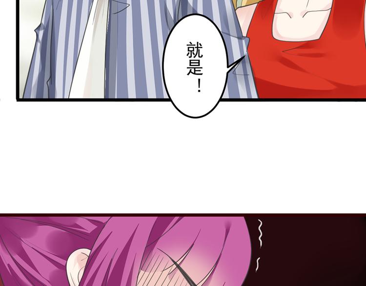 第23话 赠与&amp;amp;贪婪3