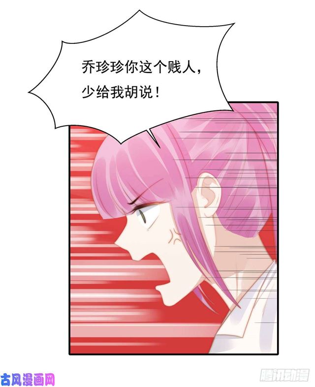 第144话她手脚不干净16