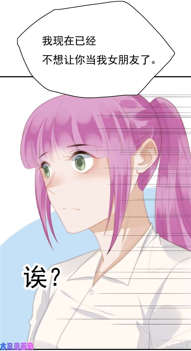 第145话 求婚9
