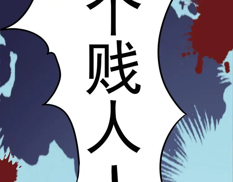 第1话 撞破好事41