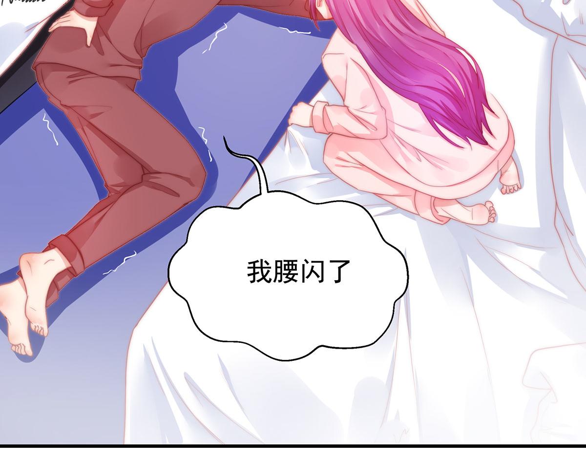 第81话种草莓呀种草莓6
