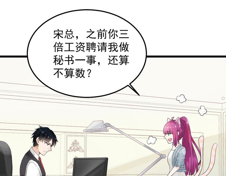 第21话 答应44