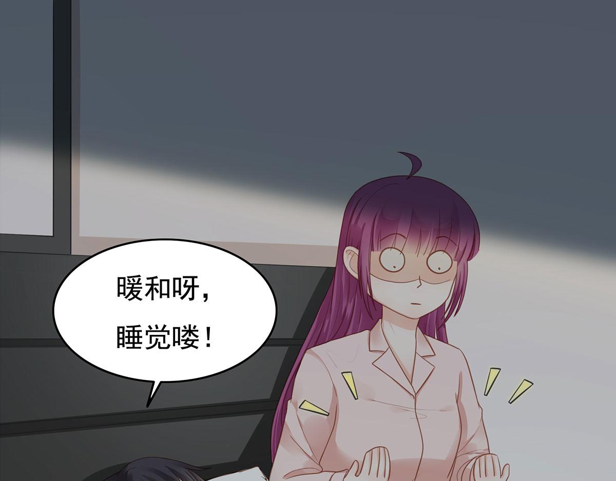 第80话不要过来！66