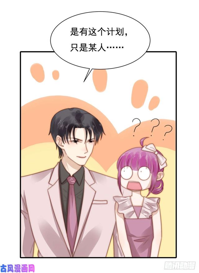 第127话 订婚宴9