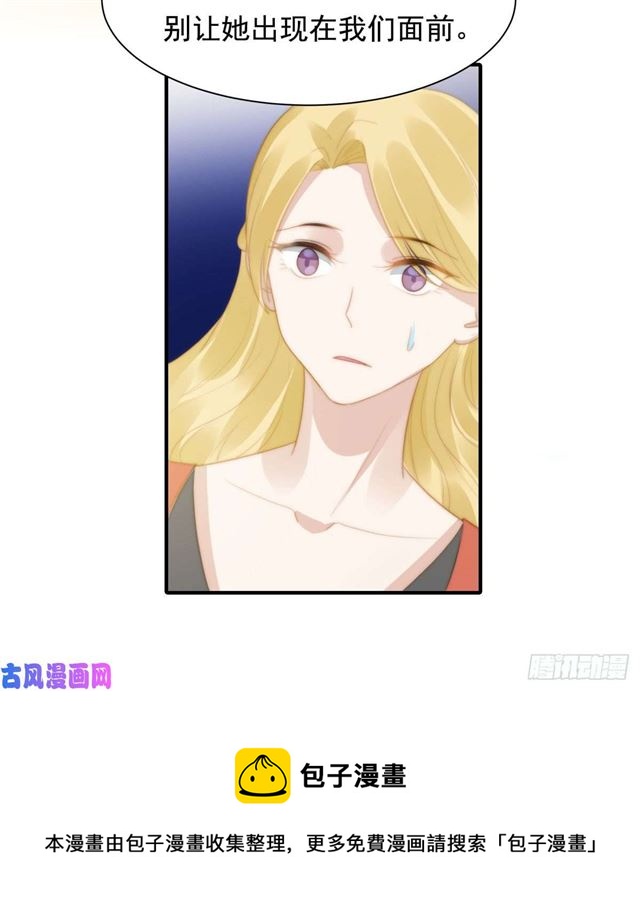 第144话她手脚不干净30