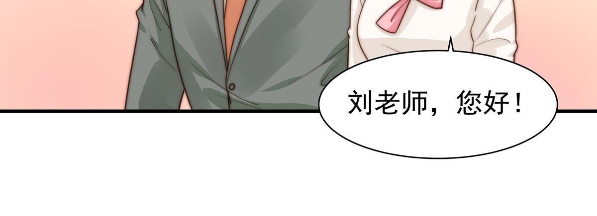 第97话你还缺腿部挂件吗？45