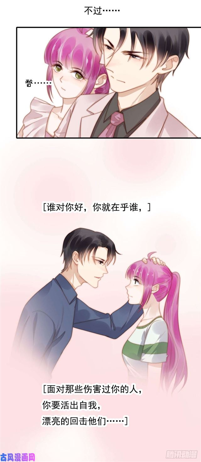 第127话 订婚宴2
