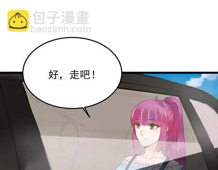 第9话 又......又崴脚？88