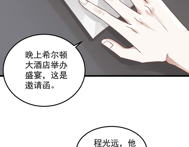 第26话 邀请函27