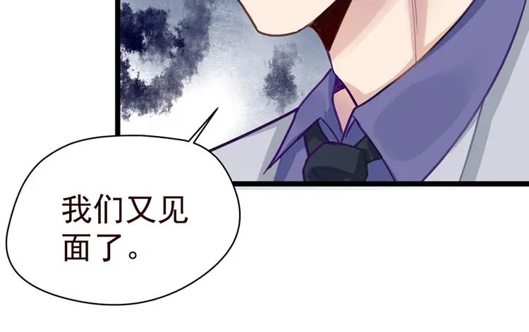 第4话 要债73