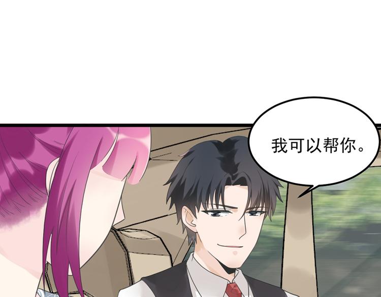 第23话 赠与&amp;amp;贪婪35