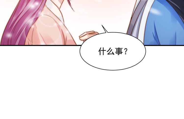番外100话福利（下）66