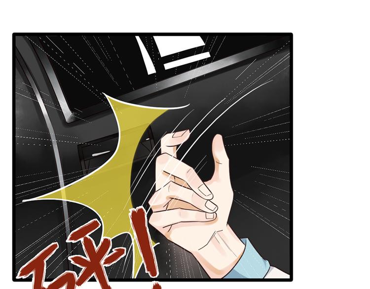 第34话 做还是不做？54