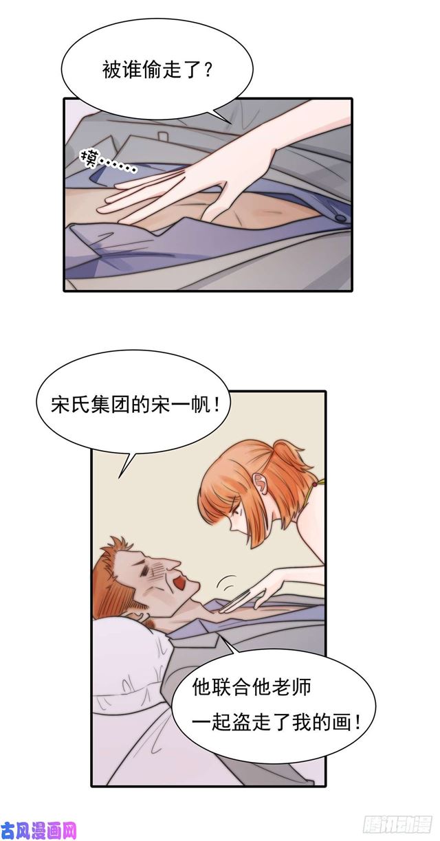 第122话B计划5