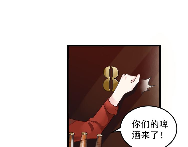 第24话 酒吧遇险3