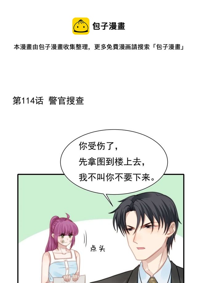 第114话最会享受的猫0