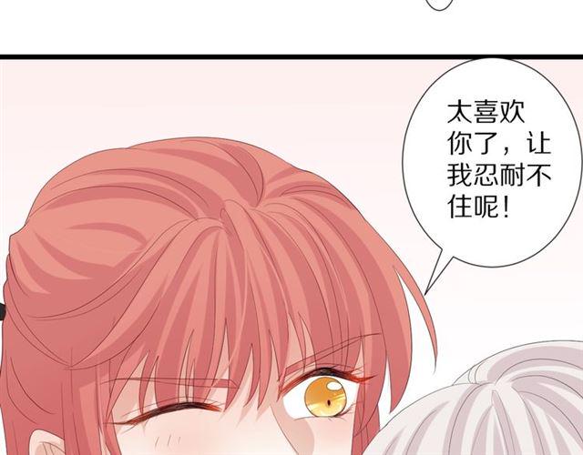 第36话 反将一军53