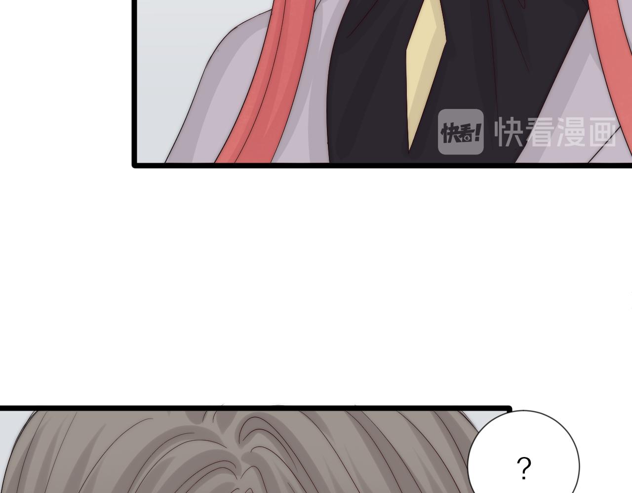 第45话 隐情75