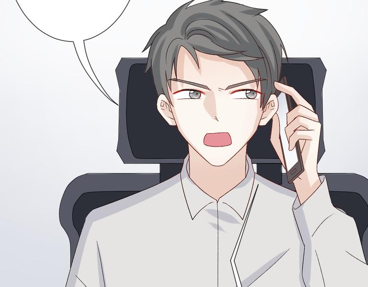 第8话 总攻女皇要放弃后宫啦？9