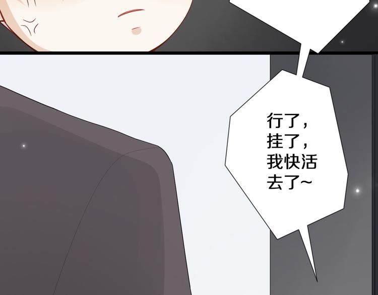 第1话  女皇穿越PK霸道总裁65