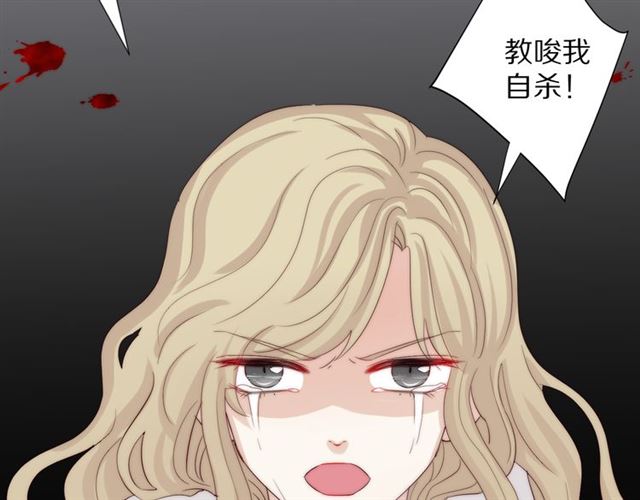 第41话 痛击36
