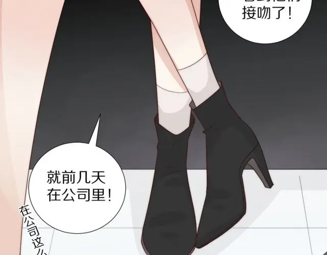 第38话示威86