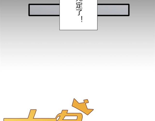 第33话 偿还23