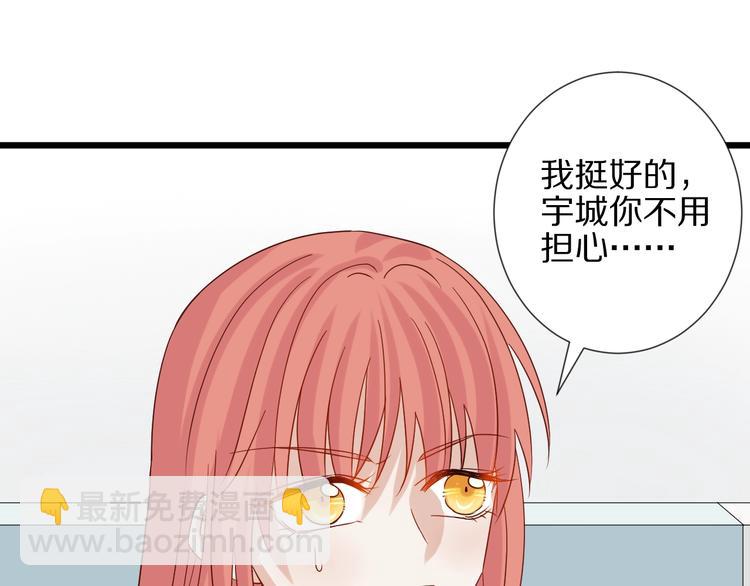 第21话 有人盯上女皇啦？！86
