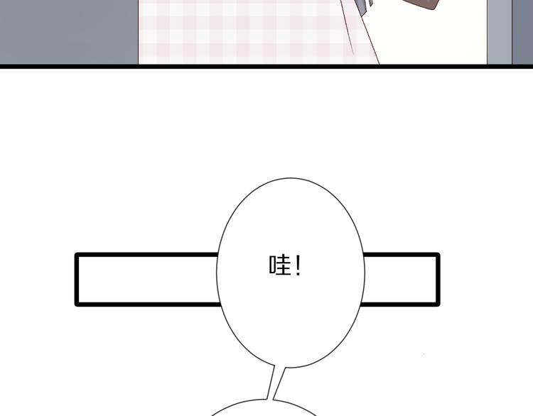 第10话 女皇见家长的样子是？16