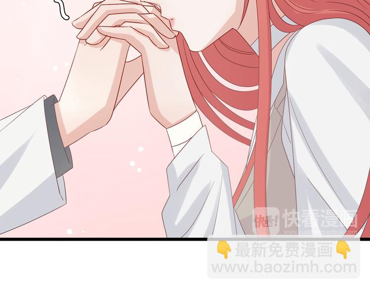 第7话 我的撩汉手段很老套？53