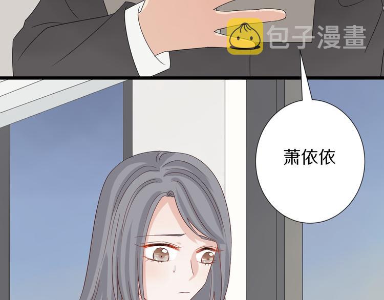 第14话 女皇入职遭闲言碎语？6