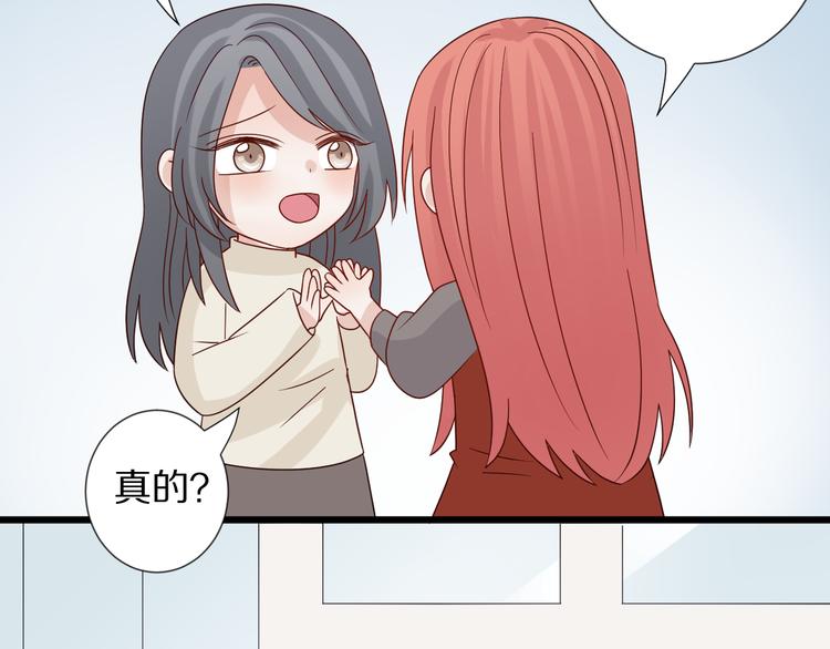 第4话 霸总要被女皇崩人设啦？127