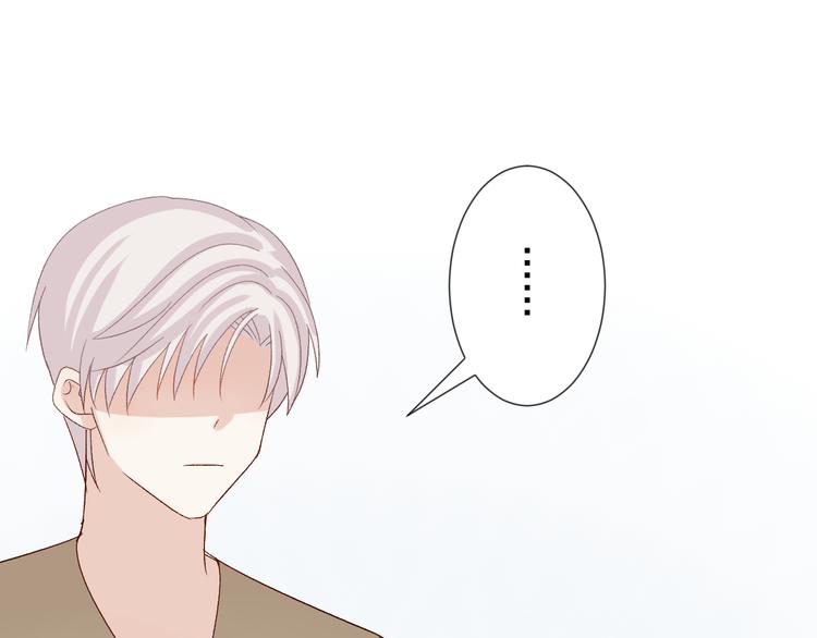 第10话 女皇见家长的样子是？47