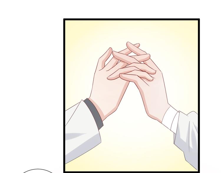 第7话 我的撩汉手段很老套？51