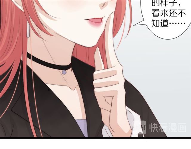 第41话 痛击10