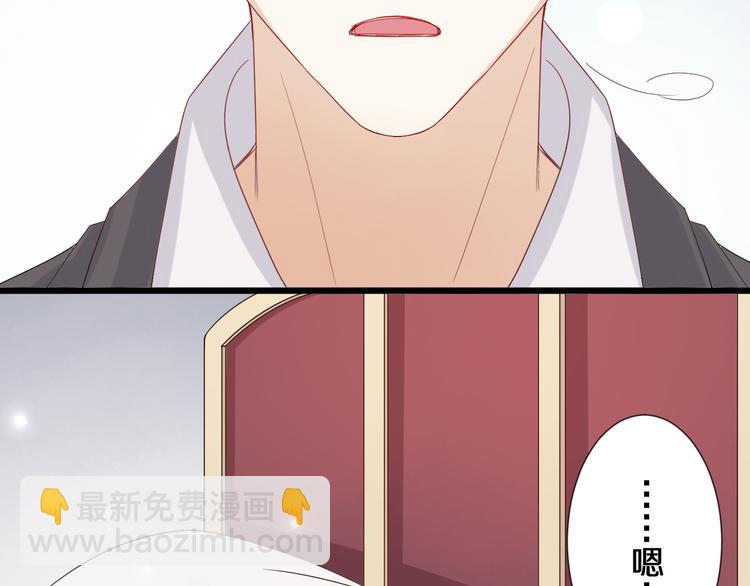 第1话  女皇穿越PK霸道总裁128