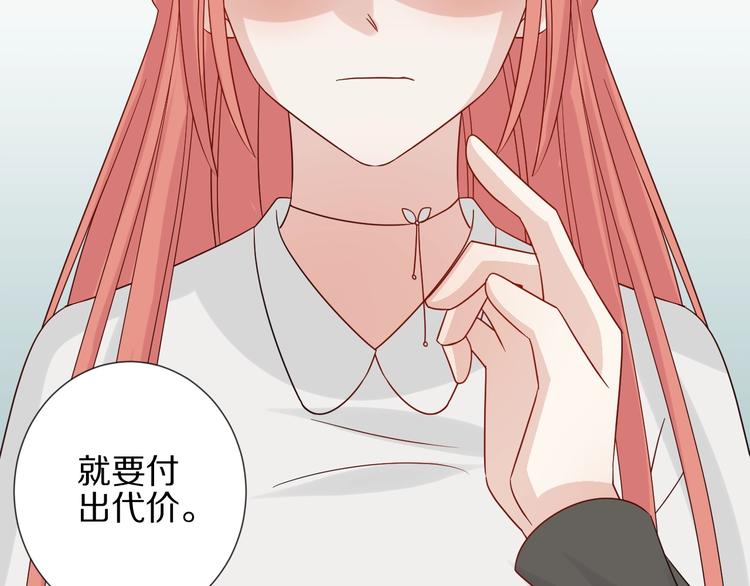 第19话 女皇被小混混找茬？？75
