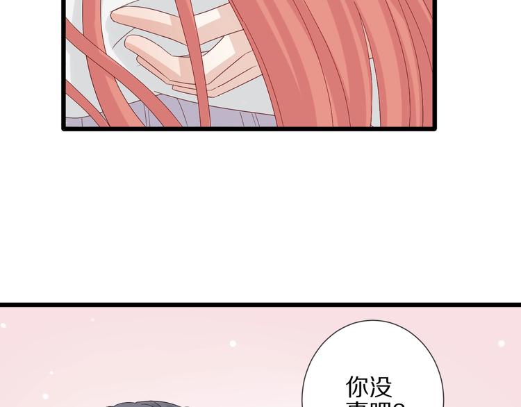第23话 女皇被攻略？81