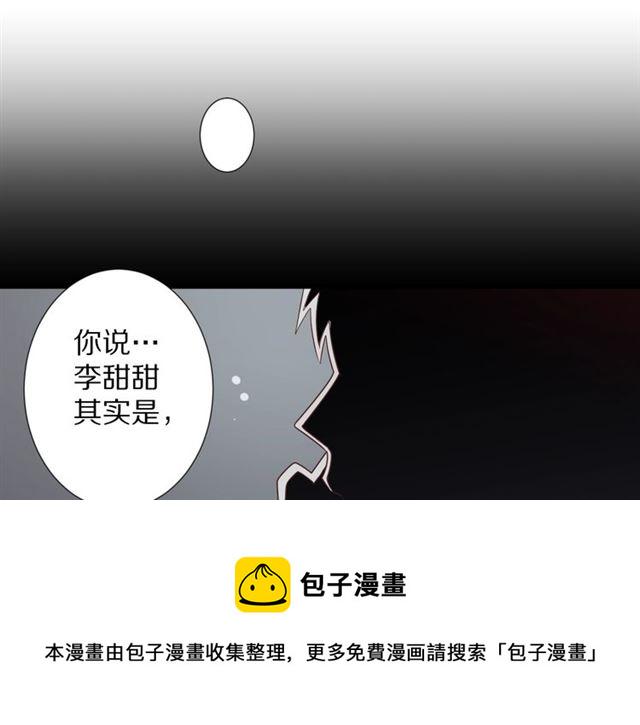 第33话 偿还96